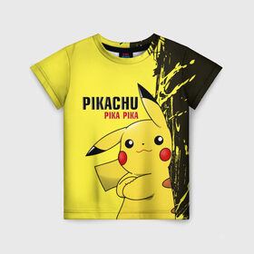 Детская футболка 3D с принтом Pikachu Pika Pika в Белгороде, 100% гипоаллергенный полиэфир | прямой крой, круглый вырез горловины, длина до линии бедер, чуть спущенное плечо, ткань немного тянется | go | pikachu | pokemon | го | пика | пикачу | покемон