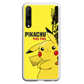 Чехол для Honor P30 с принтом Pikachu Pika Pika в Белгороде, Силикон | Область печати: задняя сторона чехла, без боковых панелей | Тематика изображения на принте: go | pikachu | pokemon | го | пика | пикачу | покемон