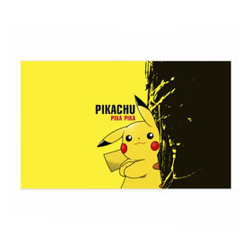 Бумага для упаковки 3D с принтом Pikachu Pika Pika в Белгороде, пластик и полированная сталь | круглая форма, металлическое крепление в виде кольца | go | pikachu | pokemon | го | пика | пикачу | покемон