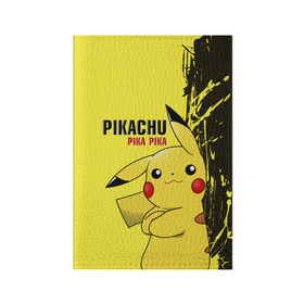 Обложка для паспорта матовая кожа с принтом Pikachu Pika Pika в Белгороде, натуральная матовая кожа | размер 19,3 х 13,7 см; прозрачные пластиковые крепления | Тематика изображения на принте: go | pikachu | pokemon | го | пика | пикачу | покемон