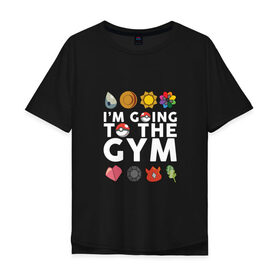 Мужская футболка хлопок Oversize с принтом Pokemon Im going to the gym (white) в Белгороде, 100% хлопок | свободный крой, круглый ворот, “спинка” длиннее передней части | 