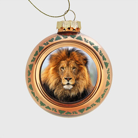 Стеклянный ёлочный шар с принтом Красавец лев в Белгороде, Стекло | Диаметр: 80 мм | lion | грива | дикая кошка | добыча | животное | зверь | клыки | когти | король джунглей | лев | мясо | хищник | царь зверей