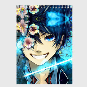 Скетчбук с принтом Blue Exorcist в Белгороде, 100% бумага
 | 48 листов, плотность листов — 100 г/м2, плотность картонной обложки — 250 г/м2. Листы скреплены сверху удобной пружинной спиралью | Тематика изображения на принте: anime | ao no exorcist | экзорцист