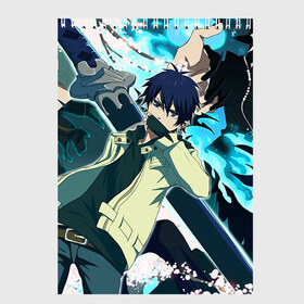 Скетчбук с принтом Blue Exorcist в Белгороде, 100% бумага
 | 48 листов, плотность листов — 100 г/м2, плотность картонной обложки — 250 г/м2. Листы скреплены сверху удобной пружинной спиралью | Тематика изображения на принте: anime | ao no exorcist | blue exorcist | аниме | синий экзорцист | экзорцист