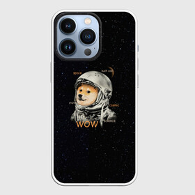 Чехол для iPhone 13 Pro с принтом Doge в Белгороде,  |  | Тематика изображения на принте: dog | doge | mem | memes | space | wow | доге | космос | мемы | собака