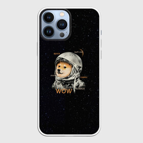 Чехол для iPhone 13 Pro Max с принтом Doge в Белгороде,  |  | Тематика изображения на принте: dog | doge | mem | memes | space | wow | доге | космос | мемы | собака