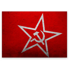 Поздравительная открытка с принтом Флаг СССР: Серп и Молот в Белгороде, 100% бумага | плотность бумаги 280 г/м2, матовая, на обратной стороне линовка и место для марки
 | ussr | герб | звезда | коммунизм | кпсс | красный | молот | рф | серп | советский | союз | ссср