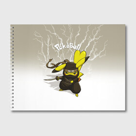 Альбом для рисования с принтом Pikachu в Белгороде, 100% бумага
 | матовая бумага, плотность 200 мг. | pikachu | pokeball | pokemon | пикачу | покеболл | покемон