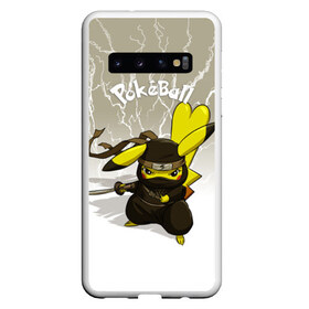 Чехол для Samsung Galaxy S10 с принтом Pikachu в Белгороде, Силикон | Область печати: задняя сторона чехла, без боковых панелей | pikachu | pokeball | pokemon | пикачу | покеболл | покемон