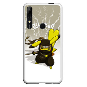 Чехол для Honor P Smart Z с принтом Pikachu в Белгороде, Силикон | Область печати: задняя сторона чехла, без боковых панелей | pikachu | pokeball | pokemon | пикачу | покеболл | покемон