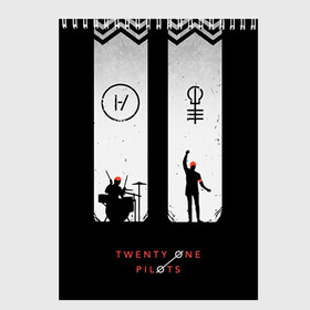 Скетчбук с принтом Twenty one pilots в Белгороде, 100% бумага
 | 48 листов, плотность листов — 100 г/м2, плотность картонной обложки — 250 г/м2. Листы скреплены сверху удобной пружинной спиралью | rock | t.o.p. | top | twenty one pilots | рок