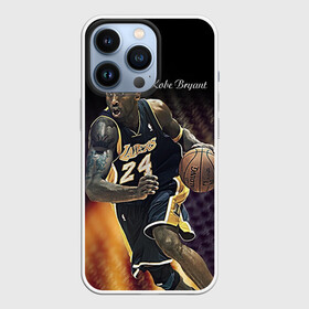 Чехол для iPhone 13 Pro с принтом Kobe Bryant в Белгороде,  |  | Тематика изображения на принте: kobe bryant | lakers | los angeles lakers | nba. | баскетбол | баскетболист | коби брайант | лайкерс | лос анджелес лейкерс | нба