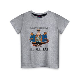 Детская футболка хлопок с принтом Капитан Смоллетт в Белгороде, 100% хлопок | круглый вырез горловины, полуприлегающий силуэт, длина до линии бедер | капитан | остров | смоллетт | сокровищ