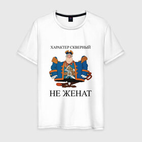 Мужская футболка хлопок с принтом Капитан Смоллетт в Белгороде, 100% хлопок | прямой крой, круглый вырез горловины, длина до линии бедер, слегка спущенное плечо. | капитан | остров | смоллетт | сокровищ