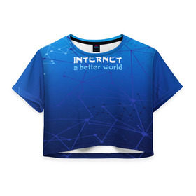 Женская футболка 3D укороченная с принтом Интернет - лучший мир в Белгороде, 100% полиэстер | круглая горловина, длина футболки до линии талии, рукава с отворотами | 