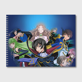 Альбом для рисования с принтом Code Geass 1 в Белгороде, 100% бумага
 | матовая бумага, плотность 200 мг. | anime | аниме | анимешник | анимешникам | восставший лелуш | код гиас | код гиасс | код гиасс: восставший лелуш