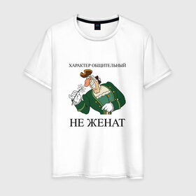 Мужская футболка хлопок с принтом Доктор Ливси в Белгороде, 100% хлопок | прямой крой, круглый вырез горловины, длина до линии бедер, слегка спущенное плечо. | доктор | ливси | мультфильм | остров сокровищ