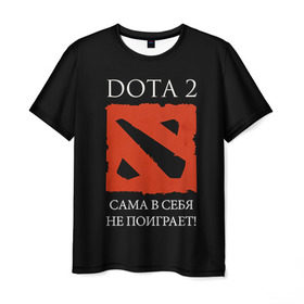 Мужская футболка 3D с принтом DOTA 2 сама в себя не поиграет! в Белгороде, 100% полиэфир | прямой крой, круглый вырез горловины, длина до линии бедер | Тематика изображения на принте: dota2