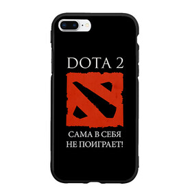 Чехол для iPhone 7Plus/8 Plus матовый с принтом DOTA 2 сама в себя не поиграет! в Белгороде, Силикон | Область печати: задняя сторона чехла, без боковых панелей | dota2