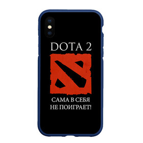 Чехол для iPhone XS Max матовый с принтом DOTA 2 сама в себя не поиграет! в Белгороде, Силикон | Область печати: задняя сторона чехла, без боковых панелей | dota2