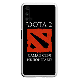 Чехол для Honor 20 с принтом DOTA 2 сама в себя не поиграет! в Белгороде, Силикон | Область печати: задняя сторона чехла, без боковых панелей | dota2