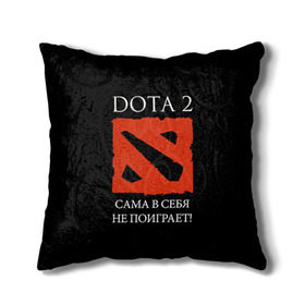 Подушка 3D с принтом DOTA 2 сама в себя не поиграет! в Белгороде, наволочка – 100% полиэстер, наполнитель – холлофайбер (легкий наполнитель, не вызывает аллергию). | состоит из подушки и наволочки. Наволочка на молнии, легко снимается для стирки | dota2