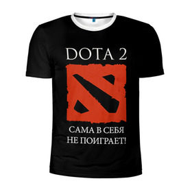 Мужская футболка 3D спортивная с принтом DOTA 2 сама в себя не поиграет! в Белгороде, 100% полиэстер с улучшенными характеристиками | приталенный силуэт, круглая горловина, широкие плечи, сужается к линии бедра | dota2