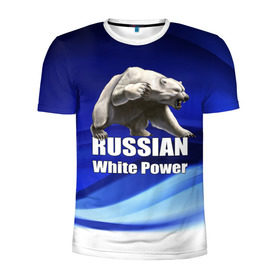 Мужская футболка 3D спортивная с принтом Russian white power в Белгороде, 100% полиэстер с улучшенными характеристиками | приталенный силуэт, круглая горловина, широкие плечи, сужается к линии бедра | медведь | патриот | русский | русы | русь | сила | славяне