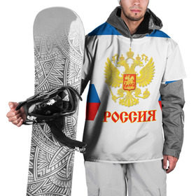 Накидка на куртку 3D с принтом Сборная России гостевая форма в Белгороде, 100% полиэстер |  | russia | world cup hockey | гостевая | клюшка | кубок мира | россия | сборная россии | хоккей | хоккейная форма | шайба
