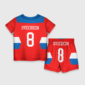Детский костюм с шортами 3D с принтом Форма № 8 OVECHKIN в Белгороде,  |  | 8 ovechkin | world cup hockey | клюшка | кубок мира | овечкин александр | россия | сборная россии | хоккейная форма | шайба