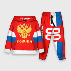 Детский костюм 3D (с толстовкой) с принтом Форма № 88 VASILEVSKIY в Белгороде,  |  | 88 vasilevskiy | world cup hockey | валилевский андрей | клюшка | кубок мира | россия | сборная россии | хоккейная форма | шайба