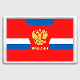 Магнит 45*70 с принтом Форма № 72 BOBROVSKY в Белгороде, Пластик | Размер: 78*52 мм; Размер печати: 70*45 | 72 bobrovsky | russia | world cup hockey | клюшка | кубок мира | россия | сборная россии | хоккей | хоккейная форма | шайба