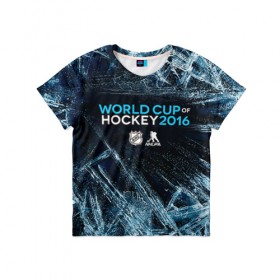 Детская футболка 3D с принтом Кубок мира по хоккею 2016 в Белгороде, 100% гипоаллергенный полиэфир | прямой крой, круглый вырез горловины, длина до линии бедер, чуть спущенное плечо, ткань немного тянется | hokkey | world cup hokkey 2016 | кубок мира | хоккей
