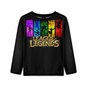 Детский лонгслив 3D с принтом LOL Heroes 2 в Белгороде, 100% полиэстер | длинные рукава, круглый вырез горловины, полуприлегающий силуэт
 | l.o.l | league of legends | игры | лига легенд | лол