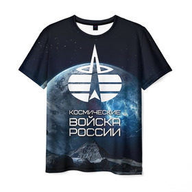 Мужская футболка 3D с принтом Космические войска в Белгороде, 100% полиэфир | прямой крой, круглый вырез горловины, длина до линии бедер | космос