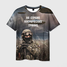 Мужская футболка 3D с принтом Космические войска в Белгороде, 100% полиэфир | прямой крой, круглый вырез горловины, длина до линии бедер | космос