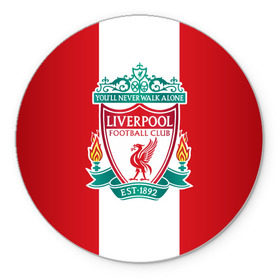 Коврик круглый с принтом Liverpool FC в Белгороде, резина и полиэстер | круглая форма, изображение наносится на всю лицевую часть | англия | клуб | ливерпуль | фк | футбол | футбольный