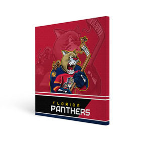 Холст квадратный с принтом Florida Panthers в Белгороде, 100% ПВХ |  | florida panthers | nhl | stanley cup | кубок стенли | кубок стэнли | нхл | флорида пантерз | флорида пантеры | хоккей | хоккейный клуб