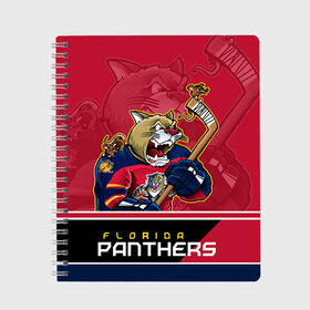 Тетрадь с принтом Florida Panthers в Белгороде, 100% бумага | 48 листов, плотность листов — 60 г/м2, плотность картонной обложки — 250 г/м2. Листы скреплены сбоку удобной пружинной спиралью. Уголки страниц и обложки скругленные. Цвет линий — светло-серый
 | florida panthers | nhl | stanley cup | кубок стенли | кубок стэнли | нхл | флорида пантерз | флорида пантеры | хоккей | хоккейный клуб