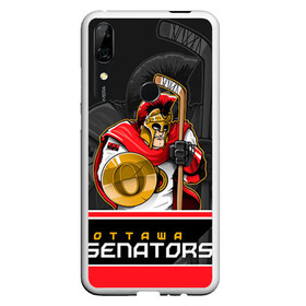 Чехол для Honor P Smart Z с принтом Ottawa Senators в Белгороде, Силикон | Область печати: задняя сторона чехла, без боковых панелей | Тематика изображения на принте: nhl | ottawa senators | stanley cup | кубок стенли | кубок стэнли | нхл | оттава сенаторз | сенаторс | хоккей | хоккейный клуб