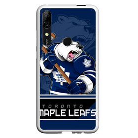 Чехол для Honor P Smart Z с принтом Toronto Maple Leafs в Белгороде, Силикон | Область печати: задняя сторона чехла, без боковых панелей | Тематика изображения на принте: nhl | stanley cup | toronto maple leafs | валиев | кубок стенли | кубок стэнли | мэпл лифс | нхл | сошников | торонто | торонто мейпл лифс | хоккей | хоккейный клуб