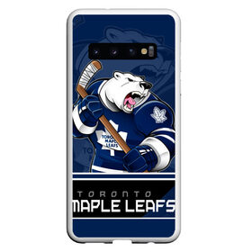 Чехол для Samsung Galaxy S10 с принтом Toronto Maple Leafs в Белгороде, Силикон | Область печати: задняя сторона чехла, без боковых панелей | nhl | stanley cup | toronto maple leafs | валиев | кубок стенли | кубок стэнли | мэпл лифс | нхл | сошников | торонто | торонто мейпл лифс | хоккей | хоккейный клуб