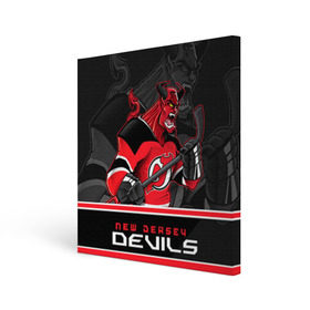 Холст квадратный с принтом New Jersey Devils в Белгороде, 100% ПВХ |  | new jersey devils | nhl | stanley cup | дъяволы нью джерси | калинин | кубок стенли | кубок стэнли | нхл | нью джерси девилз | хоккей | хоккейный клуб