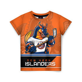 Детская футболка 3D с принтом New York Islanders в Белгороде, 100% гипоаллергенный полиэфир | прямой крой, круглый вырез горловины, длина до линии бедер, чуть спущенное плечо, ткань немного тянется | new york islanders | nhl | stanley cup | айлендерс | кубок стенли | кубок стэнли | кулемин | нхл | нью йорк айлендерс | хоккей | хоккейный клуб