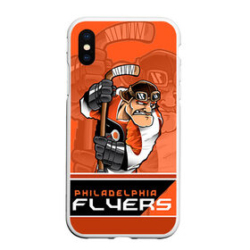 Чехол для iPhone XS Max матовый с принтом Philadelphia Flyers в Белгороде, Силикон | Область печати: задняя сторона чехла, без боковых панелей | Тематика изображения на принте: nhl | philadelphia flyers | stanley cup | кубок стенли | кубок стэнли | нхл | филадельфия | филадельфия флайерз | флаерс | хоккей | хоккейный клуб