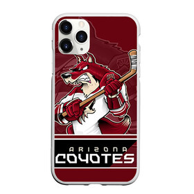 Чехол для iPhone 11 Pro Max матовый с принтом Arizona Coyotes в Белгороде, Силикон |  | arizona coyotes | nhl | stanley cup | аризона койотис | аризона койоты | кубок стенли | кубок стэнли | нхл | хоккей | хоккейный клуб