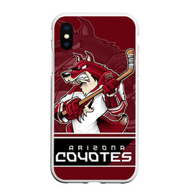 Чехол для iPhone XS Max матовый с принтом Arizona Coyotes в Белгороде, Силикон | Область печати: задняя сторона чехла, без боковых панелей | arizona coyotes | nhl | stanley cup | аризона койотис | аризона койоты | кубок стенли | кубок стэнли | нхл | хоккей | хоккейный клуб