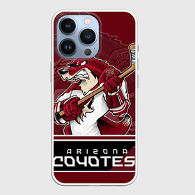 Чехол для iPhone 13 Pro с принтом Arizona Coyotes в Белгороде,  |  | arizona coyotes | nhl | stanley cup | аризона койотис | аризона койоты | кубок стенли | кубок стэнли | нхл | хоккей | хоккейный клуб