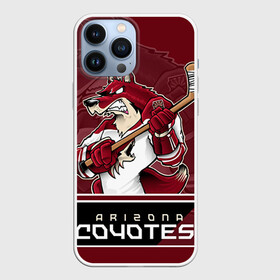 Чехол для iPhone 13 Pro Max с принтом Arizona Coyotes в Белгороде,  |  | arizona coyotes | nhl | stanley cup | аризона койотис | аризона койоты | кубок стенли | кубок стэнли | нхл | хоккей | хоккейный клуб