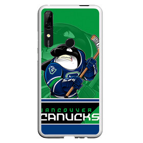 Чехол для Honor P Smart Z с принтом Vancouver Canucks в Белгороде, Силикон | Область печати: задняя сторона чехла, без боковых панелей | Тематика изображения на принте: nhl | stanley cup | vancouver canucks | ванкувер | ванкувер кэнакс | кубок стенли | кубок стэнли | нхл | трямкин | хоккей | хоккейный клуб